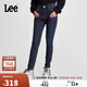 Lee433高腰窄腳磨毛中深藍顯瘦女牛仔褲潮流