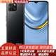 榮耀（HONOR）二手手機(jī)榮耀暢玩20 5000mAh大電池續(xù)航 4G安卓智能手機(jī) 幻夜黑 6G+128G 全網(wǎng)通（贈(zèng)殼膜） 95新