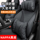巫記汽車(chē)腰靠墊靠背司機久坐座椅腰托主駕駛開(kāi)車(chē)護腰神器車(chē)載靠墊腰枕 奧迪Q5L/A4L/Q 3A6LA3Q2LA5 頭枕一個(gè)下單留言顏色