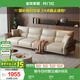 全友家居簡約奶油風(fēng)科技布藝沙發(fā)客廳大戶型實木內(nèi)架直排沙發(fā)國家補貼