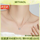 MITHAOL七夕禮物送女友 趙露思同款鼻屎鉆 項(xiàng)鏈女一克拉莫桑鉆泡泡鎖骨鏈 白金色泡泡項(xiàng)鏈【附近倉(cāng)次日達(dá)】 情人節(jié)禮物送女友實(shí)用高級(jí)感