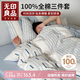 無(wú)印良品100%純棉學(xué)生套件 宿舍床單被套枕套床上三件套 單人款 鋼琴旋律