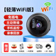 XVVMI攝像頭無線高清監(jiān)控器家用遠(yuǎn)程連手機(jī)wifi家庭攝像機(jī)網(wǎng)絡(luò)貓眼免插電錄像機(jī)360度無死角帶夜視電子  輕薄wiFi版【遠(yuǎn)程監(jiān)控+實(shí)時(shí)推送】