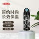 膳魔師（THERMOS）保溫杯兒童學(xué)生大容量FJJ-1000ml男女孩便攜雙蓋水杯直飲兒童禮物