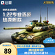 啟蒙坦克積木兒童拼裝玩具軍事模型男孩禮物6-12歲 99A坦克23026