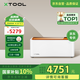 XTOOL【雕刻機(jī)甄選】M1 智能激光雕刻機(jī)打標(biāo)機(jī)電動(dòng)工具小型葉雕切割機(jī)