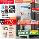 榮事達(dá)（Royalstar）開(kāi)水器商用全自動(dòng)電熱開(kāi)水器帶底座冷熱雙溫開(kāi)水機(jī)工地大型燒水器工廠直飲水機(jī)學(xué)校大容量熱水器 雙溫內(nèi)置超濾丨20L標(biāo)準(zhǔn)款丨2kw（220V）