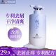 JAYJUN洗發(fā)水控油蓬松去屑止癢留香油性發(fā)質(zhì)洗發(fā)露捷俊洗頭膏男女士