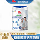 明一（wissun） 明一中老年高鈣羊奶粉 不添加蔗糖成人羊奶粉800g/罐 含膳食纖維 1罐裝【無(wú)贈品】