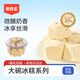 索菲亞冰淇淋 朗姆葡萄牛奶口味冰糕大碗冰激凌 雪糕冷飲 450g*1碗