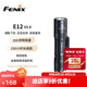 FENIX菲尼克斯充電鋰電池ARB-L14-2200U AA五號電池 E12 V3.0