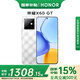 榮耀X60GT 新品5G手機 鈦影銀 12+256GB