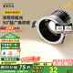 鹿家良品（LUUGAA）星輝筒燈開孔7.5嵌入式防眩led孔燈護(hù)眼客廳無主燈走廊燈過道燈 筒燈|護(hù)眼|7W|4000K|黑杯