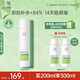 玉澤（Dr.Yu）皮膚屏障修護(hù)專研保濕水200ml（第二代）