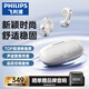 飛利浦（PHILIPS）藍(lán)牙耳機(jī)耳夾式骨傳導(dǎo)耳機(jī)概念無線開放式不入耳掛耳式運(yùn)動音樂通話降噪適用于華為蘋果TAT4459-白