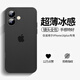 奶小鴨（NEYAA）適用蘋(píng)果16plus手機殼 iphone16plus保護套鏡頭全包超薄磨砂半透明防摔硅膠軟殼男女款 深空黑