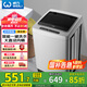 威力10公斤大容量全自動(dòng)波輪洗衣機(jī) 智能稱重13分鐘快洗  自判水位一鍵洗衣XQB100-10099國(guó)家補(bǔ)貼
