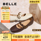 百麗（Belle）小金豆瑪麗珍鞋女25秋新商場款羊皮雙條帶薄底單鞋E1V1DCQ5預(yù)售 米白色 38 (240mm)