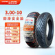 朝陽(yáng)輪胎3.00-10真空胎電動(dòng)車雪地胎300一10鋼絲加厚防爆胎防滑胎. 3.00-10朝陽(yáng)6層防滑安全真空胎