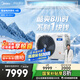 美的（Midea）4匹 酷省電 風(fēng)管機(jī)一拖一 超一級(jí)能效 大客廳家用中央空調(diào) KFR-90T2W/B3-KS(1)  國(guó)家補(bǔ)貼