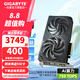 技嘉（GIGABYTE）RTX 5060 Ti 16G 8G顯卡 設(shè)計(jì)師大顯存 deepseek人工智能Stable Ai繪圖畫(huà)渲染視頻剪輯生產(chǎn)力 【風(fēng)魔】5060Ti WF2 16G 單顯卡