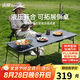 山扉sunnyfeel凌影戰(zhàn)術(shù)桌露營(yíng)igt桌野餐便攜式折疊桌輕量桌子可擴(kuò)展側(cè)桌 大號(hào)