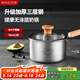 美廚（maxcook）奶鍋 304不銹鋼嬰兒寶寶輔食鍋小奶鍋三層鋼湯鍋16cm MCN8082