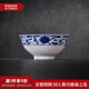 景德鎮(zhèn)（jdz）中式傳統(tǒng)餐具碗碟套裝散件碗盤家用陶瓷飯碗餐盤面碗搬家喬遷禮物 纏枝牡丹-4.5英寸高腳碗*2