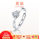 喜鉆七夕禮物鉑金活口可調(diào)節(jié)鉆戒鉆石戒指求婚60分效果
