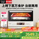 松下（Panasonic）【國家補貼20%】萬食爐微波爐家用智能微蒸烤一體機平板式多功能烤箱空氣炸臺嵌兩用一級能效 米白28L【復合微蒸烤炸】DS285