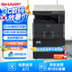 夏普（SHARP）BP-M2522X a3A4大型辦公商用復(fù)合機(jī) 黑白打印復(fù)印掃描一體機(jī)(蓋板+單紙盒)2421升級(jí)版