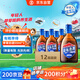 勁牌 藍(lán)標(biāo)勁酒 36度 125ml*12瓶 整箱裝 自飲 送禮
