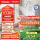 東芝小海豚pro2.0家用輕音勁沖停電沖水虹吸式落地智能馬桶A406-305