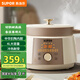 蘇泊爾（SUPOR）電燉鍋 電燉盅 煲湯鍋燉湯鍋 燕窩燉盅煮粥鍋 煮粥熬粥嬰兒輔食中華熾陶電燉鍋 DG40YC867多功能鍋