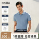 金利來【5A抑菌/清爽透氣】2025春夏男士短袖T恤含桑蠶絲商務(wù)休閑Polo衫