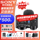 索尼【螞蟻攝影】ZV-E10 II ZV-E10二代 APS-C畫幅微單相機(jī) 濾鏡直出直播美顏神器 小巧便利ZVE10二代 二代16-50套機(jī)+55-210長焦 黑色 官方標(biāo)配【推薦套餐3免費(fèi)升級套餐