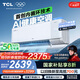 TCL空調(diào)大1.5匹小藍(lán)翼Q7Max AI健康空調(diào) 新風(fēng)大新風(fēng)量節(jié)能冷暖KFR-35GW/YQ7Ga+B1家電國家補(bǔ)貼