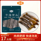 金唐霞浦海帶嫩苗 鹽漬脫水昆布海鮮干貨涼拌煲湯涮火鍋食材 【只取頭部30CM】海帶頭250g