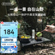 火楓（FIRE-MAPLE）輕山一體爐升高支架置物板套裝 戶外露營徒步登山套裝配件爐炊具