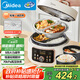 美的（Midea）【國(guó)家補(bǔ)貼】鴛鴦分格電壓力鍋4L家用高壓飯鍋雙膽3-6人 全自動(dòng)智能預(yù)約開(kāi)蓋燉煮煲湯MY-4KK05飯煲