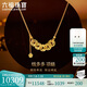 六福珠寶錢多多黃金項(xiàng)鏈碎碎冰銅錢足金貓爪頸鏈計(jì)價(jià)G16G0021DS 約10.32克