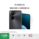 華為暢享80  256GB 曜金黑 6620mAh電池超能續(xù)航 玄甲架構(gòu) 雙五星超耐摔 華為鴻蒙智能手機