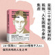 卡夫卡日記 ：我喜歡相愛(ài)的人們 1914-1923 第二輯（余華、加繆、村上春樹(shù)一致推崇！豆瓣9.1分、眾多知名博主推薦、著名譯者姬健梅經(jīng)典譯本）