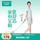 全棉時(shí)代（PurCotton）趙麗穎同款外出一公里套裝女士涼感透氣舒適純棉家居服 冰川灰綠 M