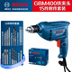 博世電鉆TBM3500升級GBM400手電鉆家用多功能博士電動螺絲刀電動工具 GBM400鐵夾頭+15件附件組合