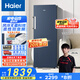 海爾（Haier）242升風(fēng)冷無霜立式小冰柜家用小型冷藏柜冷凍柜兩用大容量抽屜式冷柜小冰箱BD-242WGHDGB9國(guó)家補(bǔ)貼