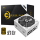 長城（Great Wall） 金牌全模電腦電源 650W 750W 850W 1100W 1300W G7金牌全模組白色ATX3.1額定750W