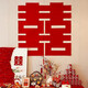 侑家良品 100cm結婚喜字貼 婚房布置全套婚禮用品大全窗花雙喜字貼裝飾