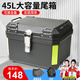 虎式飛躍電動(dòng)車尾箱后備箱通用加厚大號(hào)摩托車后備箱外賣箱踏板車后尾箱 減震底板+內(nèi)襯+黑箱45L