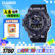 卡西歐（CASIO）手表男G-SHOCK金屬表頭運(yùn)動學(xué)生電子日韓表送男友禮物GM-700P-6A